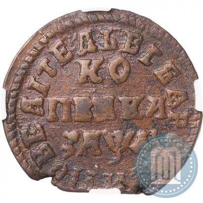 Picture 1 kopeck 1714 year МД 