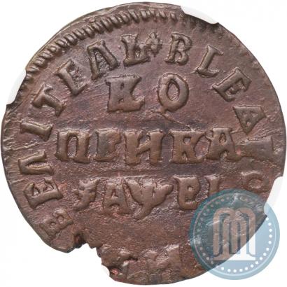 Picture 1 kopeck 1715 year МД 