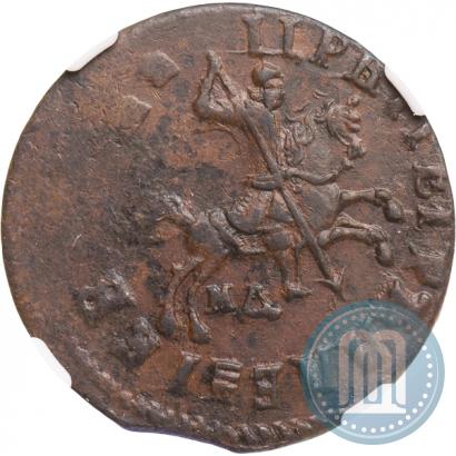 Фото 1 копейка 1716 года МД 