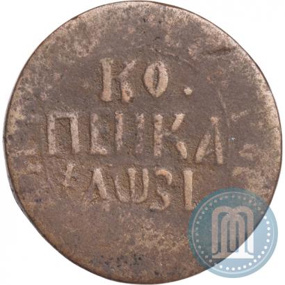 Фото 1 копейка 1717 года НДЗ 