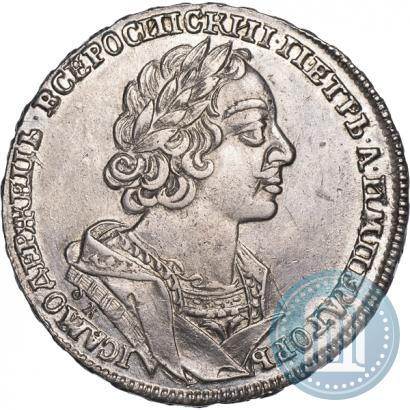 Фото 1 рубль 1725 года OK "Портрет в античных доспехах"