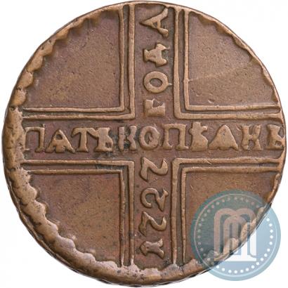 Фото 5 копеек 1727 года КД 