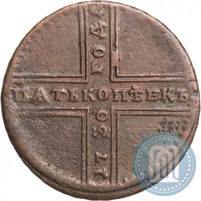 Фото 5 копеек 1730 года МД 