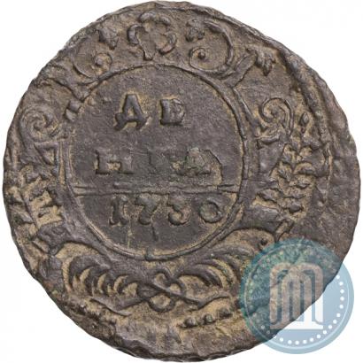 Фото Денга 1730 года  