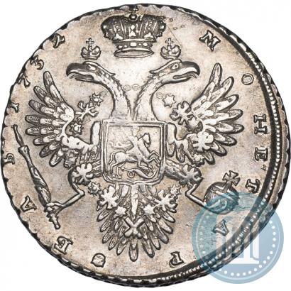 Фото 1 рубль 1732 года  