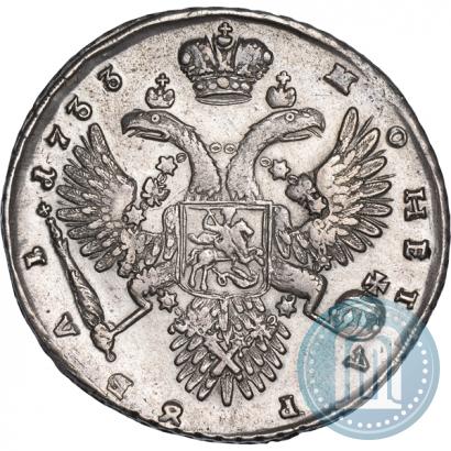 Фото 1 рубль 1733 года  