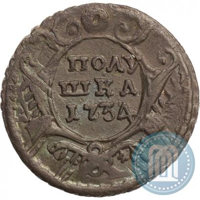 Фото Полушка 1734 года  