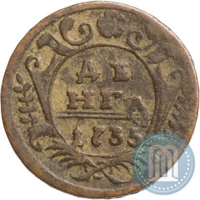 Фото Денга 1735 года  