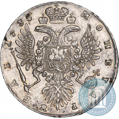 Фото 1 рубль 1736 года  "Тип 1735 года"