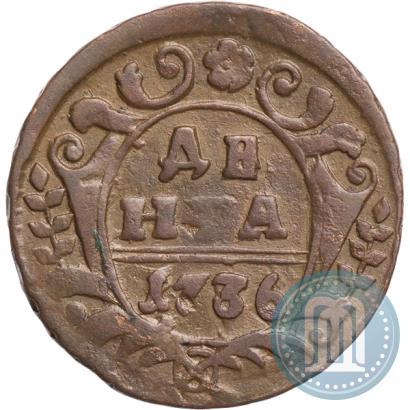 Фото Денга 1736 года  