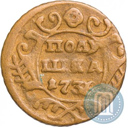 Фото Полушка 1736 года  