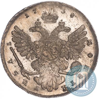Фото 1 рубль 1738 года  "Московский тип"
