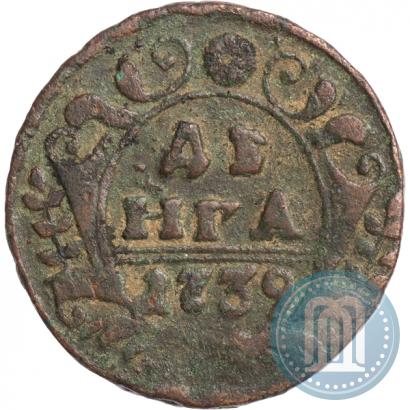 Фото Денга 1739 года  