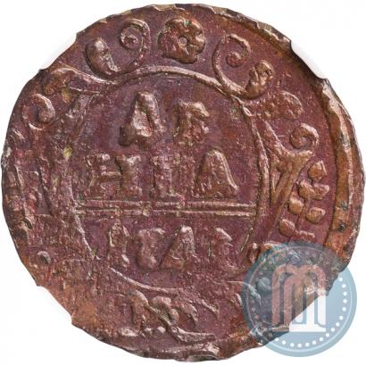 Фото Денга 1741 года  