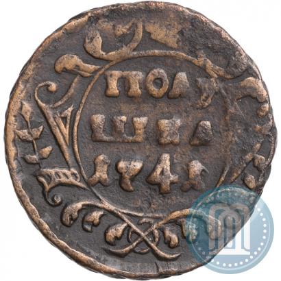 Фото Полушка 1741 года  
