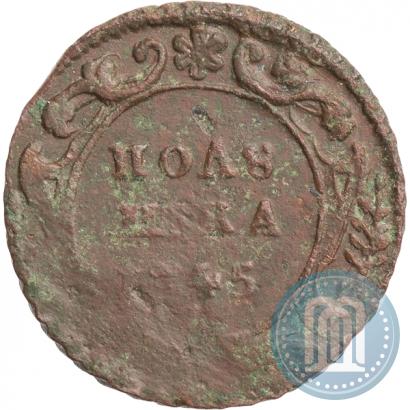 Фото Полушка 1745 года  