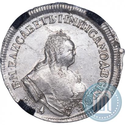 Picture Polupoltinnik 1749 year ММД 