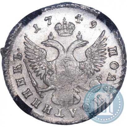 Picture Polupoltinnik 1749 year ММД 