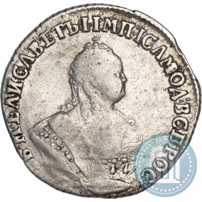 Picture Grivennik 1754 year IП 