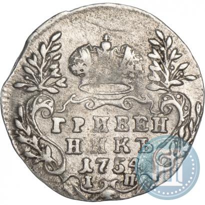 Picture Grivennik 1754 year IП 