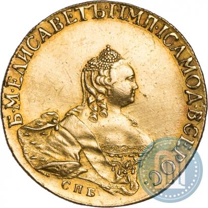 Picture 10 roubles 1756 year СПБ 