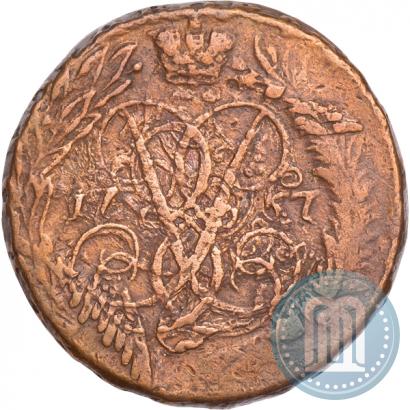 Фото 2 копейки 1757 года  "Номинал над Св. Георгием"