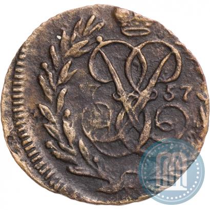 Фото Полушка 1757 года  