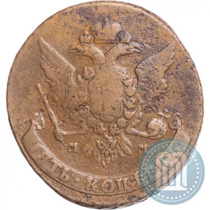 Фото 5 копеек 1763 года ММ 