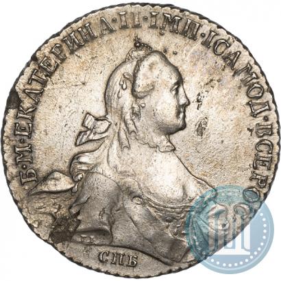 Фото 1 рубль 1765 года СПБ-ЯI 