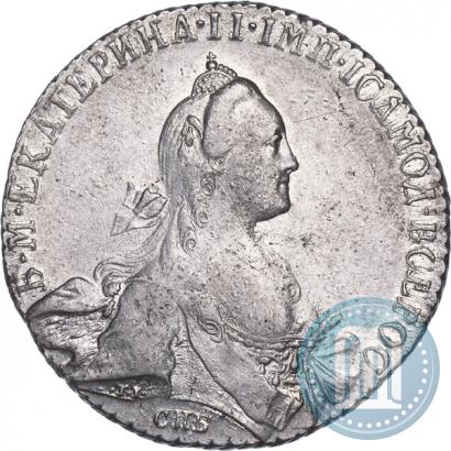 Picture 1 rouble 1769 year СПБ-СА 
