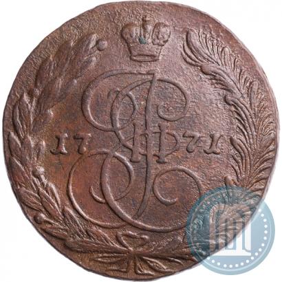 Picture 5 kopecks 1771 year ЕМ 