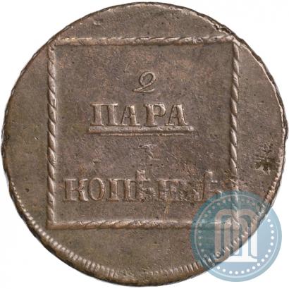 Picture 2 paras - 3 kopecks 1773 year  