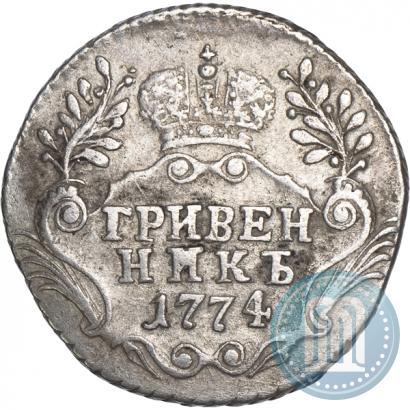 Picture Grivennik 1774 year СПБ 