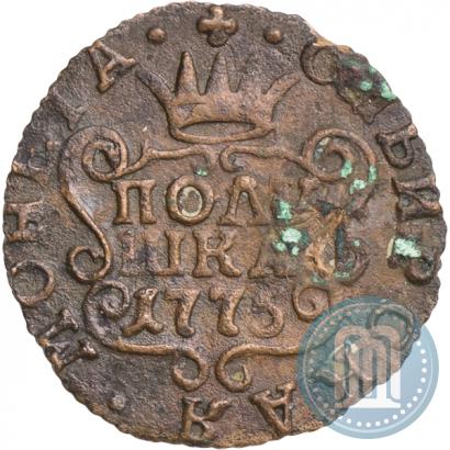 Picture Polushka 1775 year КМ 