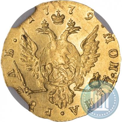 Picture 1 rouble 1779 year  