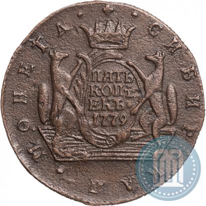 Picture 5 kopecks 1779 year КМ 