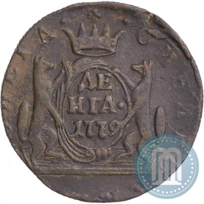 Picture Denga 1779 year КМ 