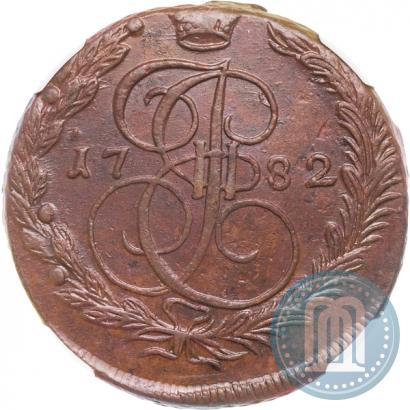 Picture 5 kopecks 1782 year ЕМ 