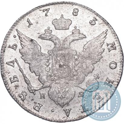 Picture 1 rouble 1783 year СПБ-ИЗ 