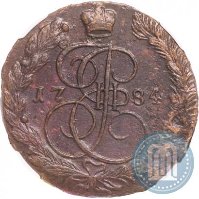 Picture 5 kopecks 1784 year ЕМ 