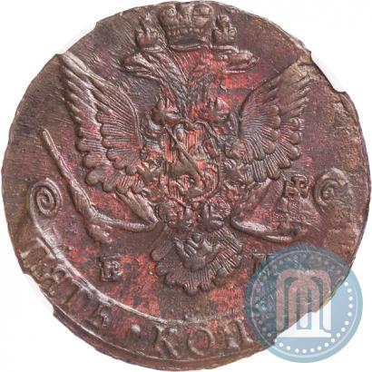 Picture 5 kopecks 1785 year ЕМ 