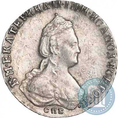 Picture 20 kopecks 1788 year СПБ 