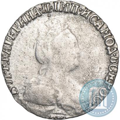 Picture Grivennik 1792 year СПБ 