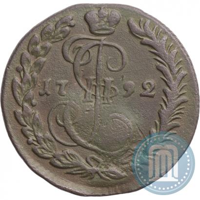 Picture Denga 1792 year КМ 