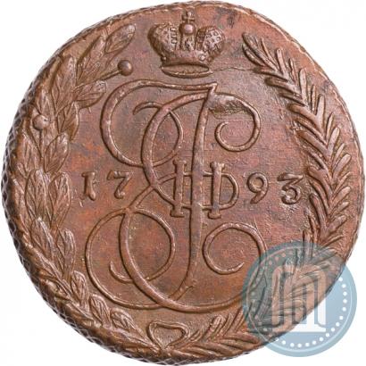 Picture 5 kopecks 1793 year ЕМ 