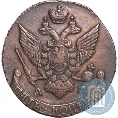 Picture 5 kopecks 1794 year АМ 