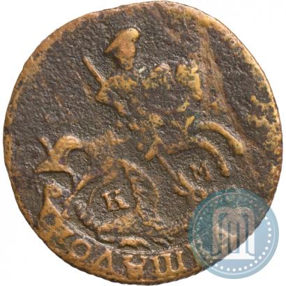 Picture Polushka 1794 year КМ 