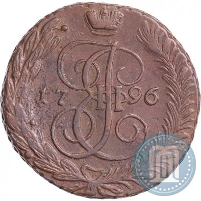 Picture 5 kopecks 1796 year АМ 