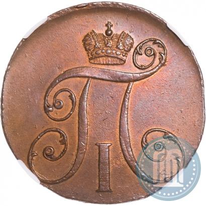 Picture 2 kopecks 1797 year КМ 
