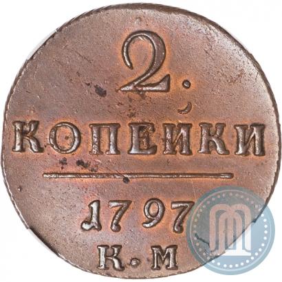 Picture 2 kopecks 1797 year КМ 